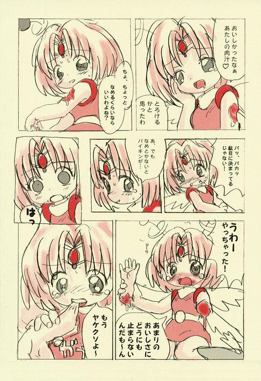 Oishisouna Po-chi page 7 full