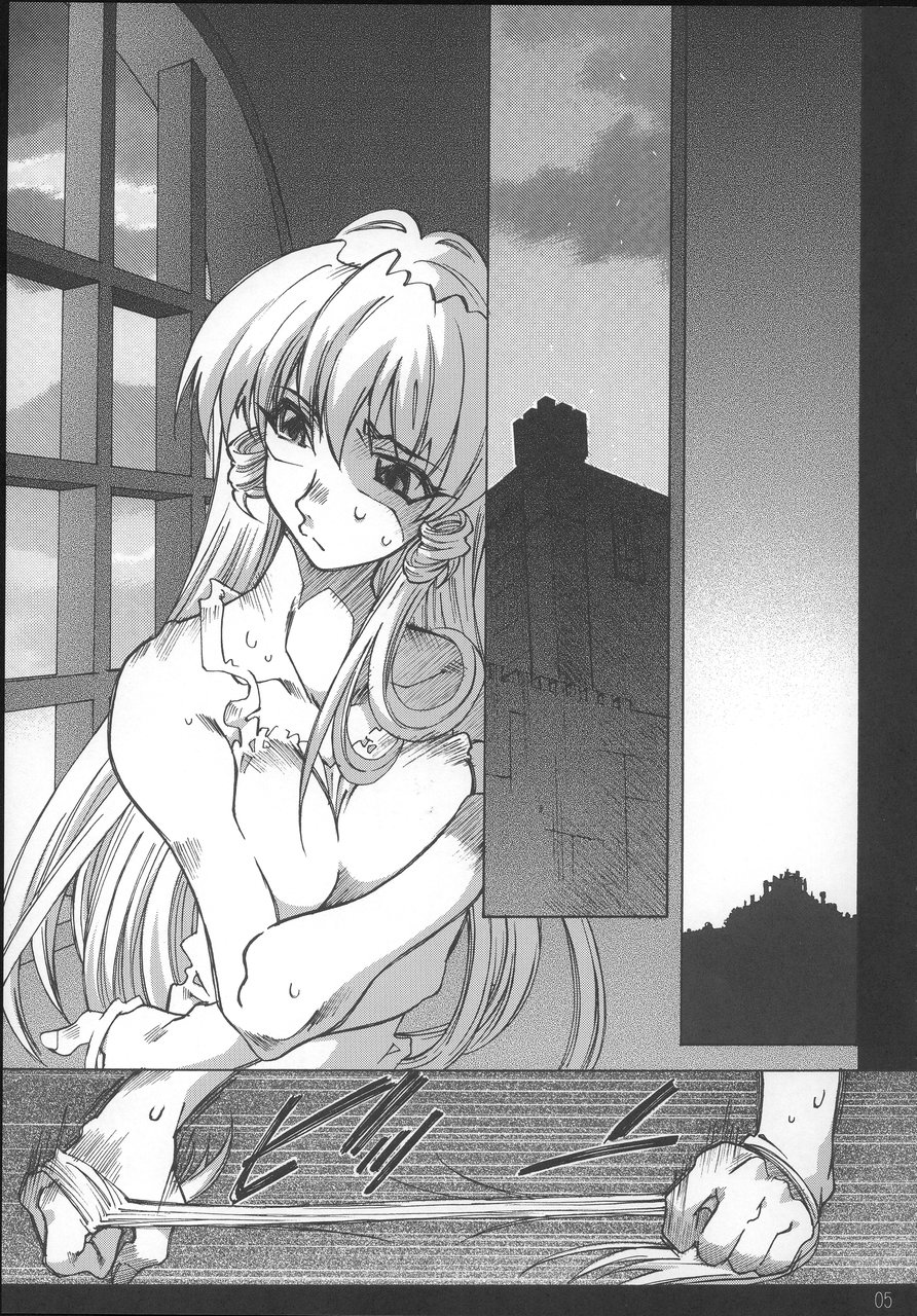 Night Spark Down page 4 full