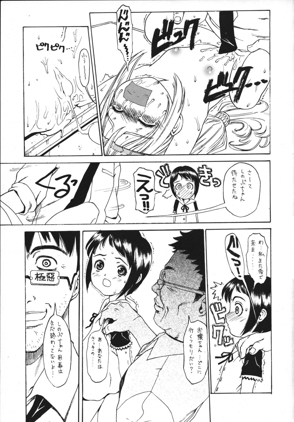 OUTLET 5 page 10 full