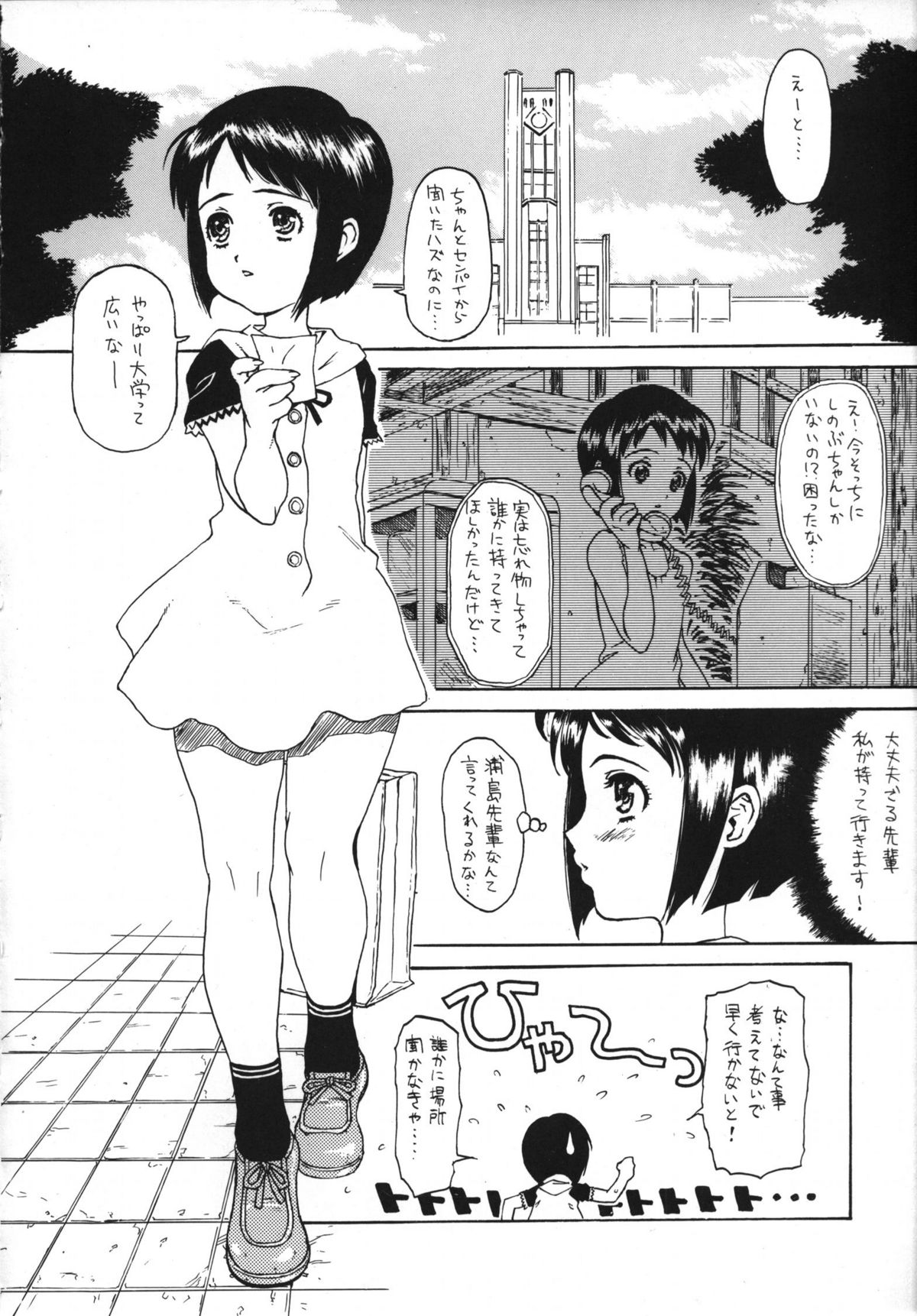 OUTLET 5 page 7 full