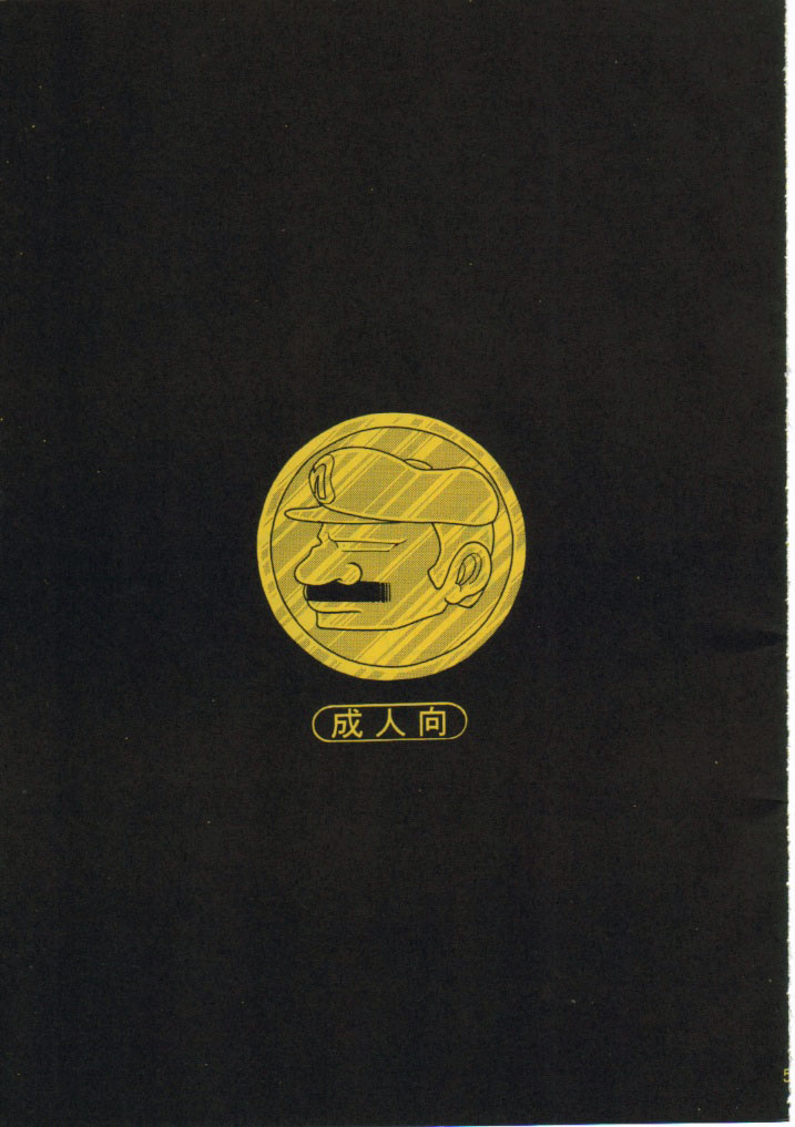 Super Mario Collection page 2 full