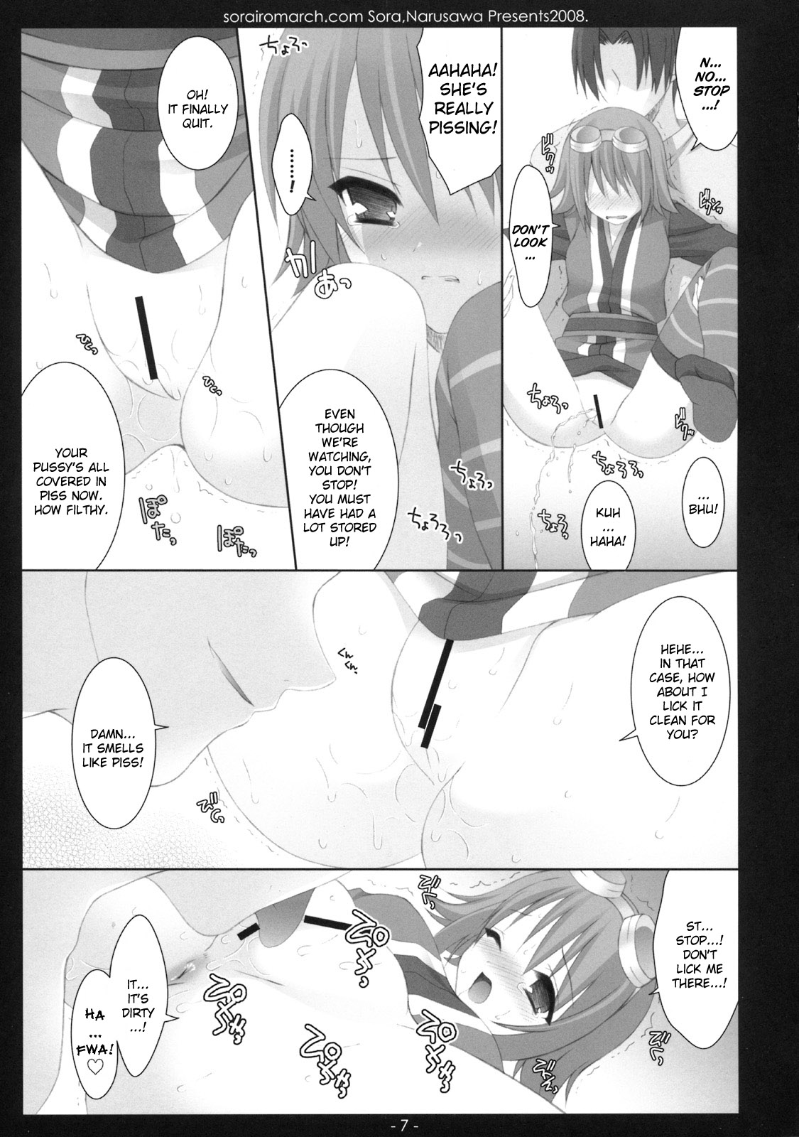 Aru Hi, Mori no Naka | One Day, in the Forest page 6 full