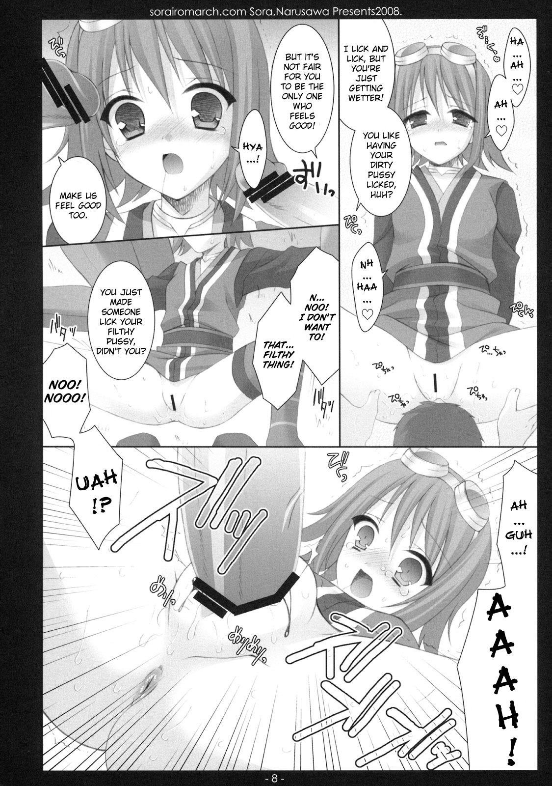 Aru Hi, Mori no Naka | One Day, in the Forest page 7 full