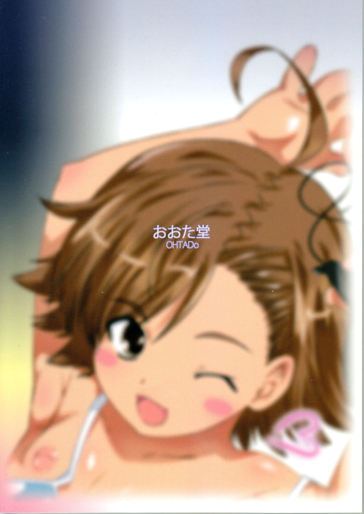 Aru Aru! Jamming Network page 2 full