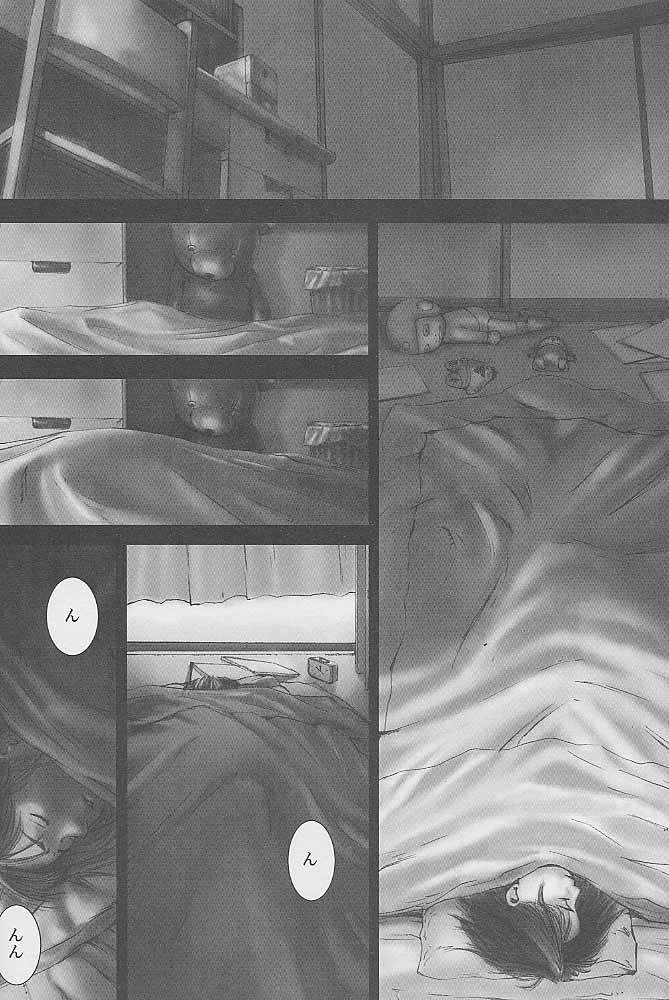 Haru to Shura page 9 full