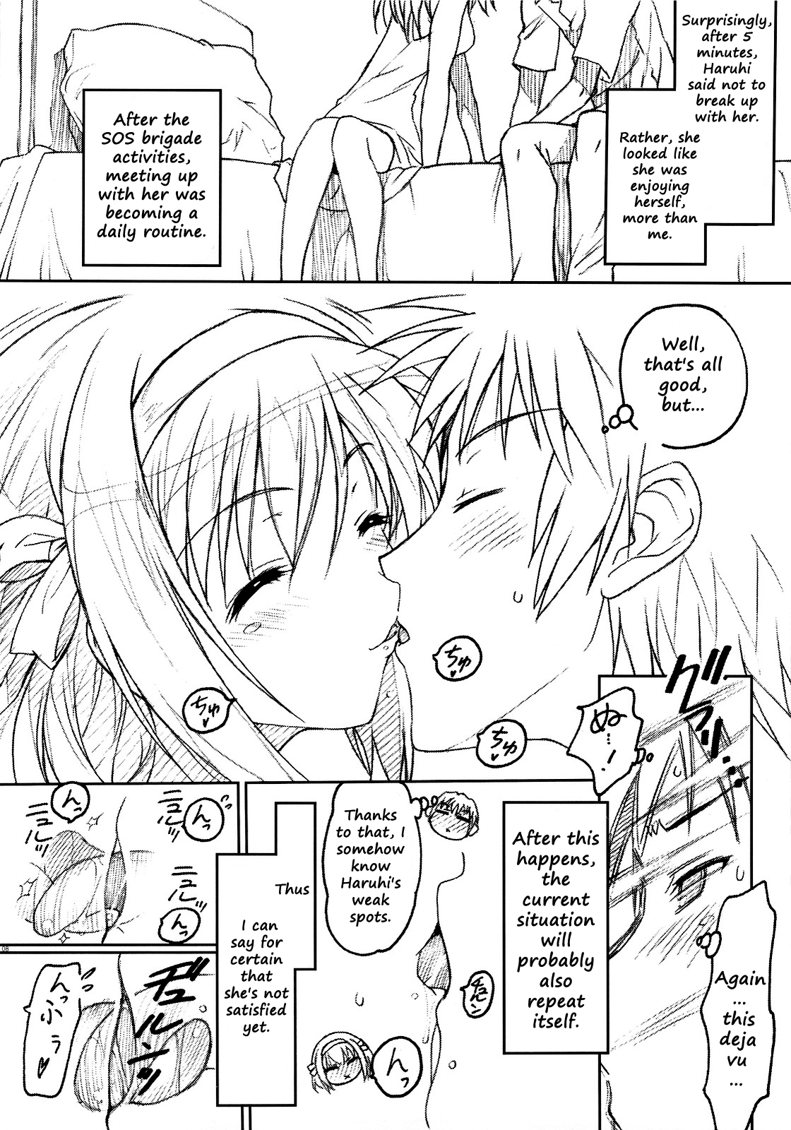 TIMTIM Machine 20-gou page 6 full