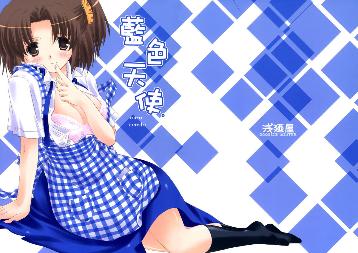 Ai iro Tenshi. page 2 full