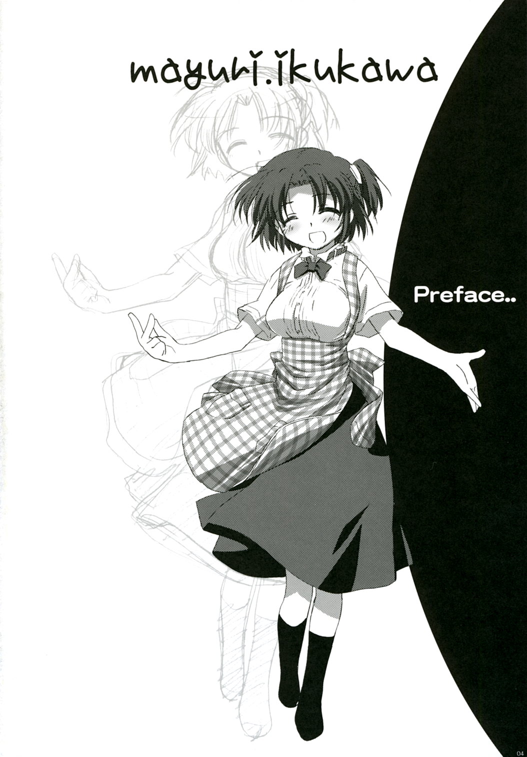 Ai iro Tenshi. page 4 full