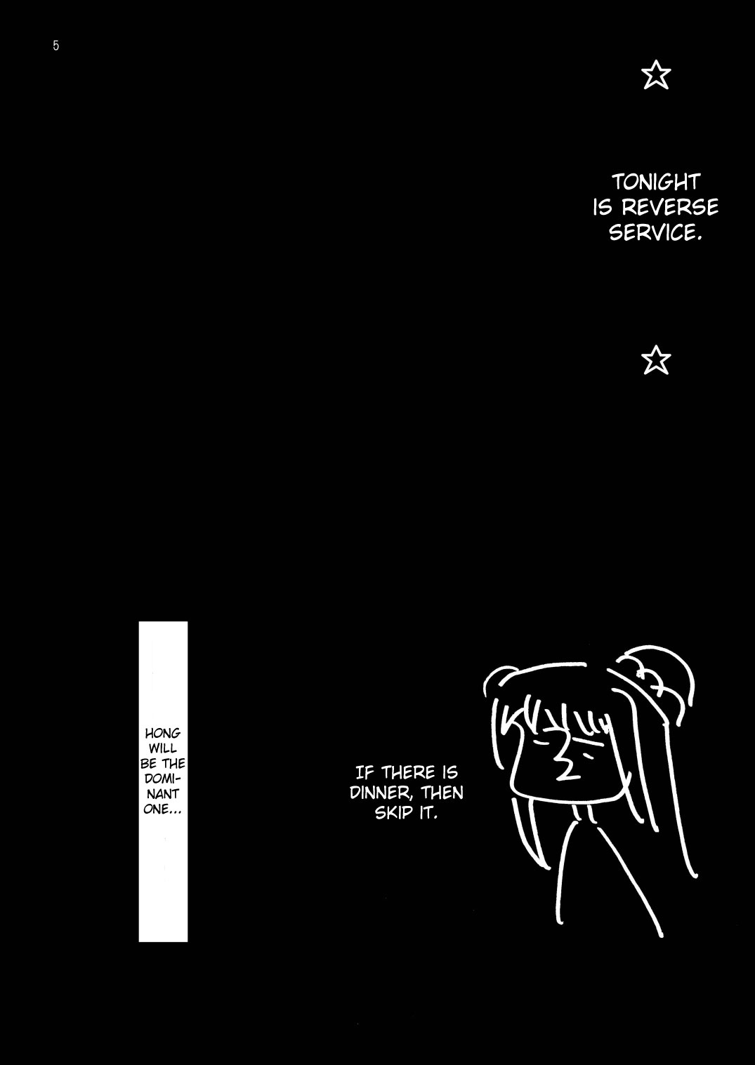 Titanium Lotus page 4 full