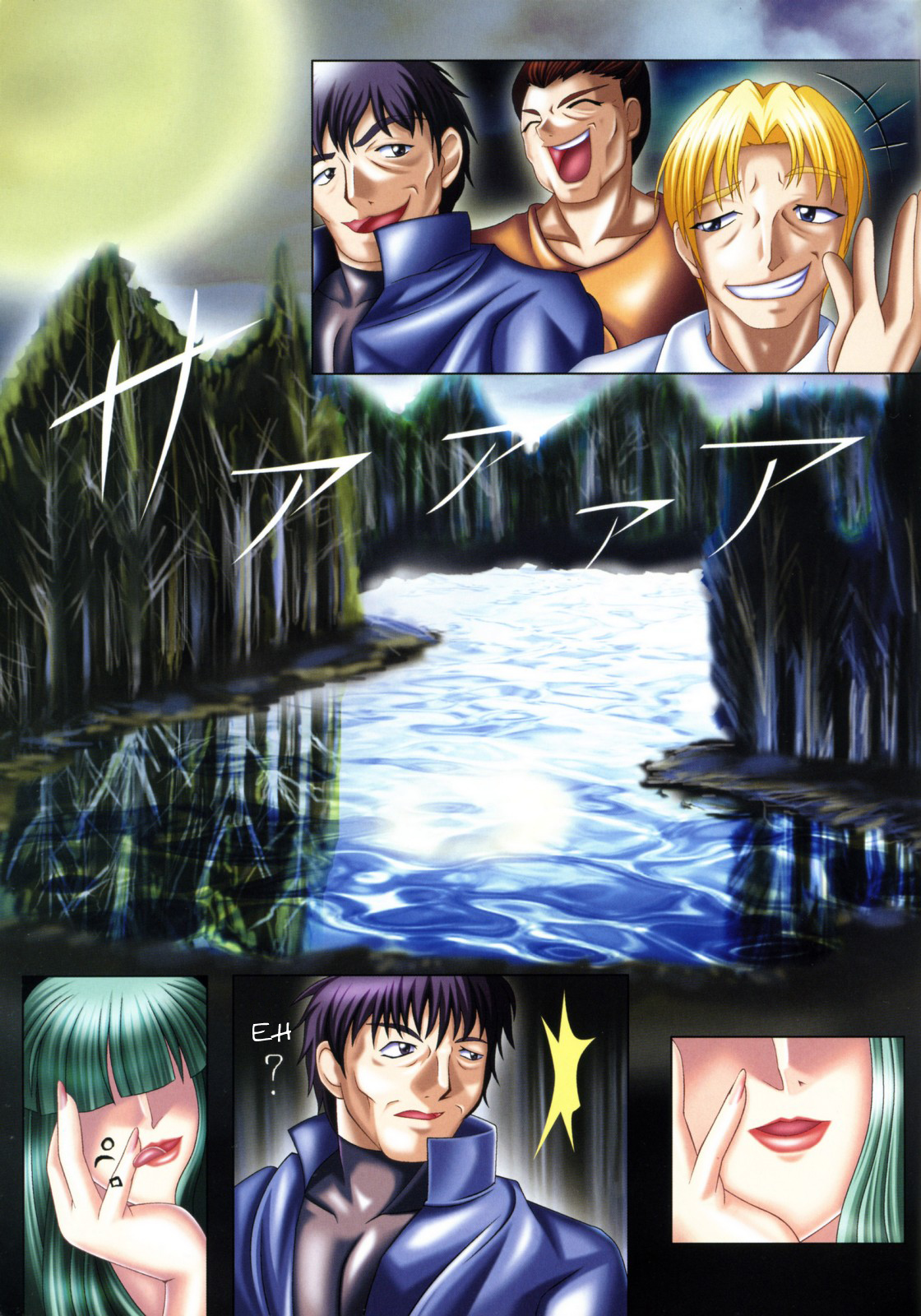 Muchi Muchi Harem 2 page 2 full