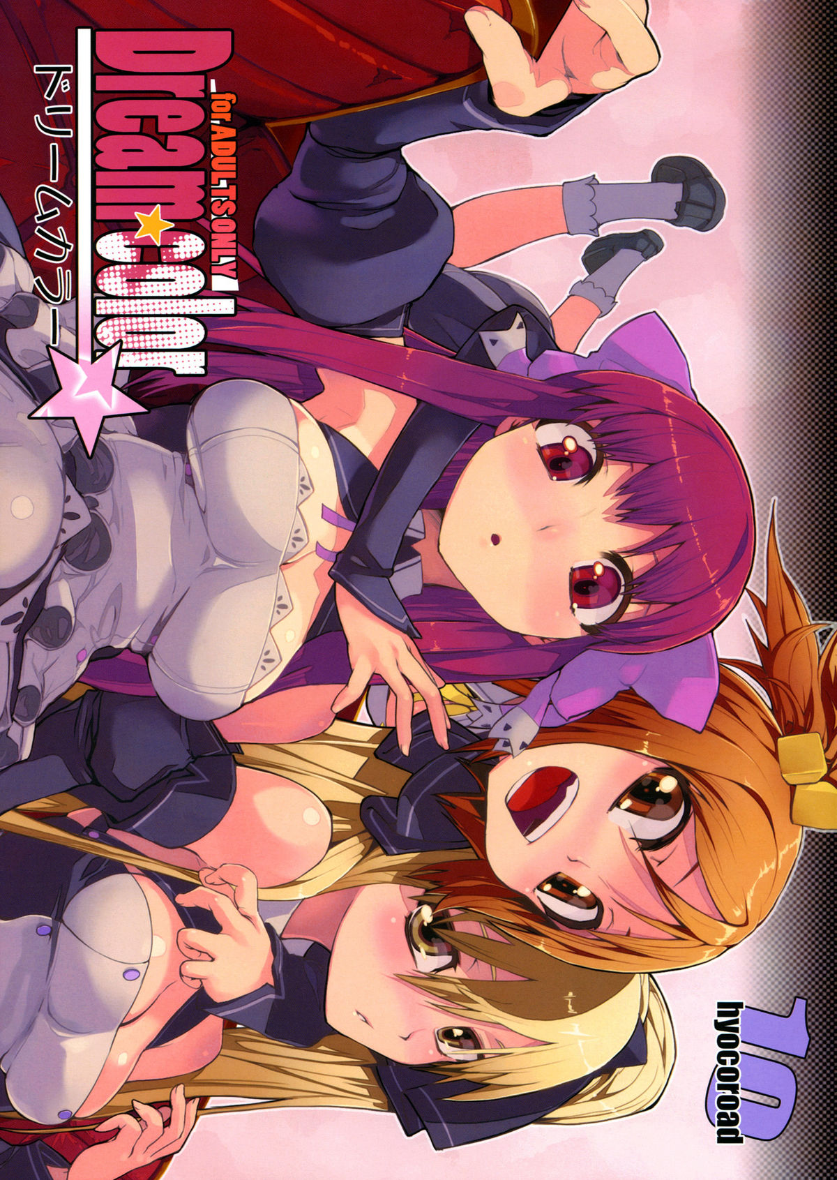 Dream color page 1 full