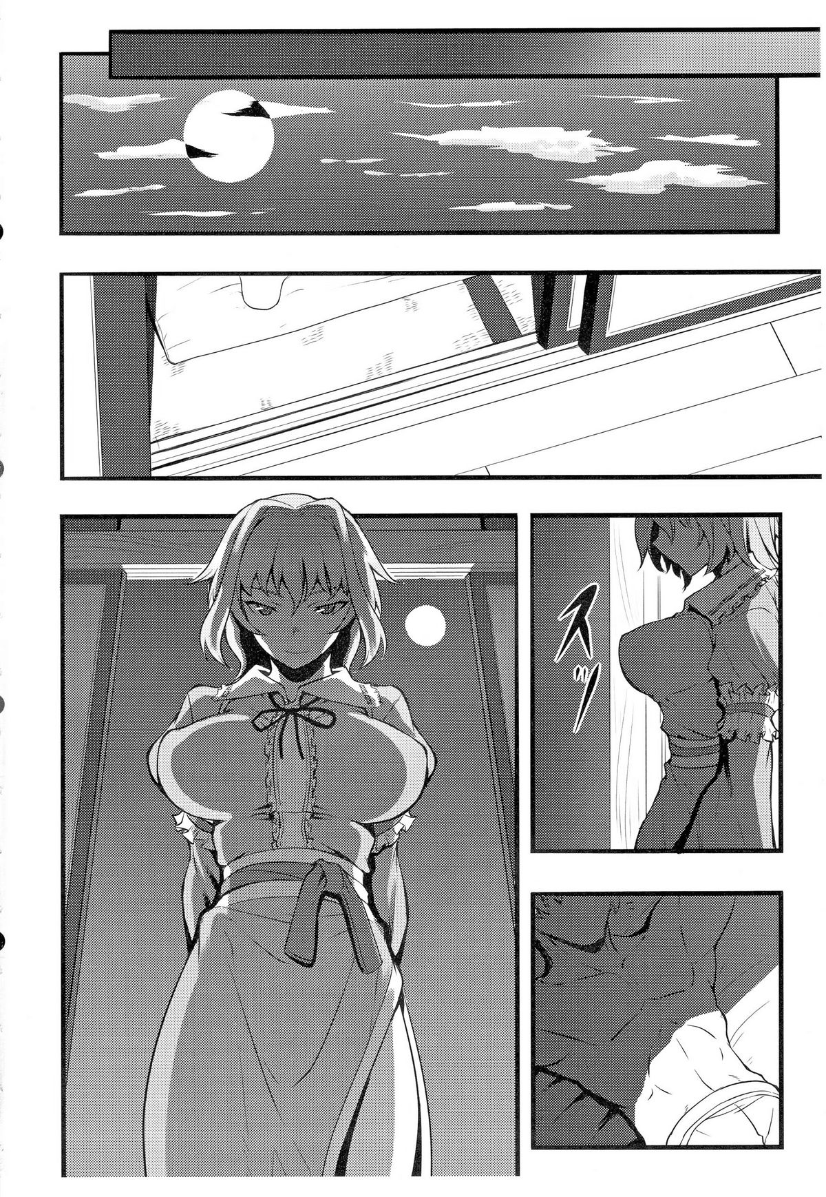 Yuumei no Hi ni Sasowarete page 7 full