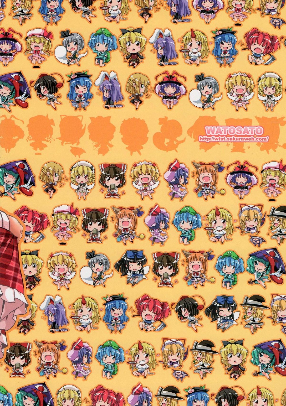 Gensoukyou Ketsu Matsuri | Gensoukyo Ass Festival page 2 full