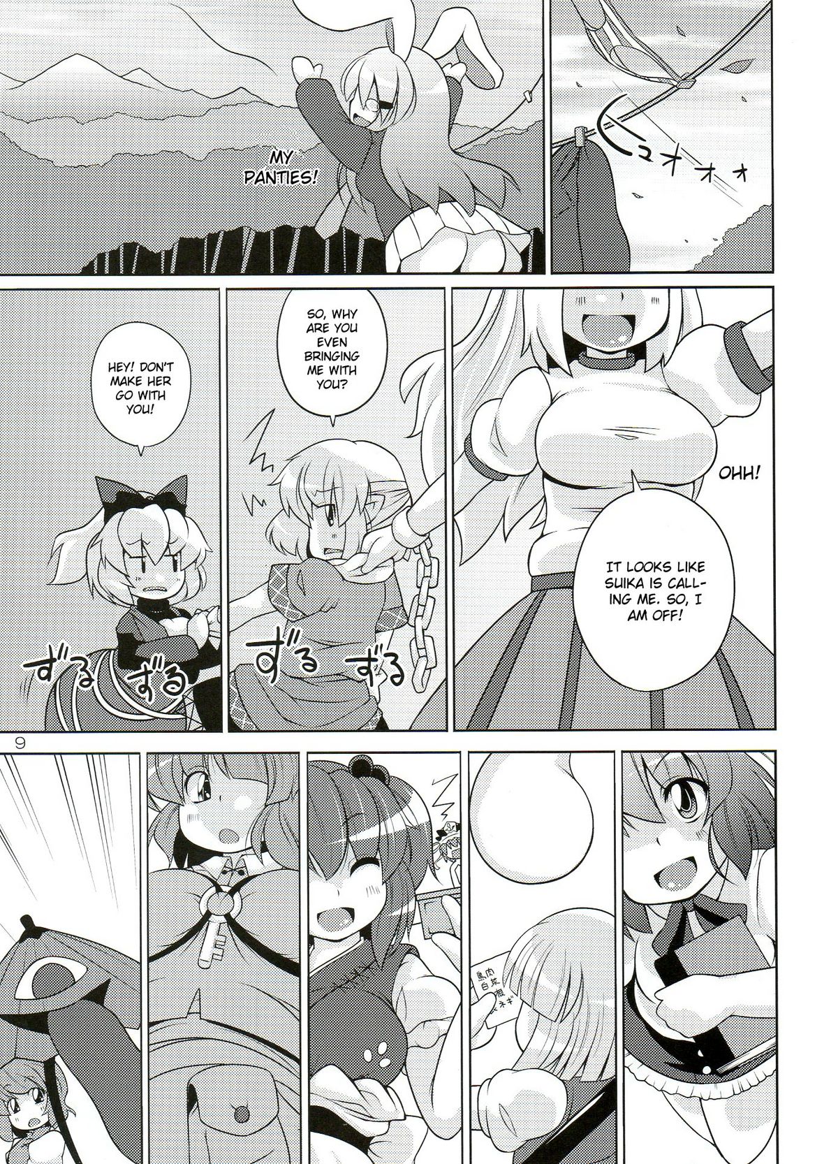 Gensoukyou Ketsu Matsuri | Gensoukyo Ass Festival page 9 full