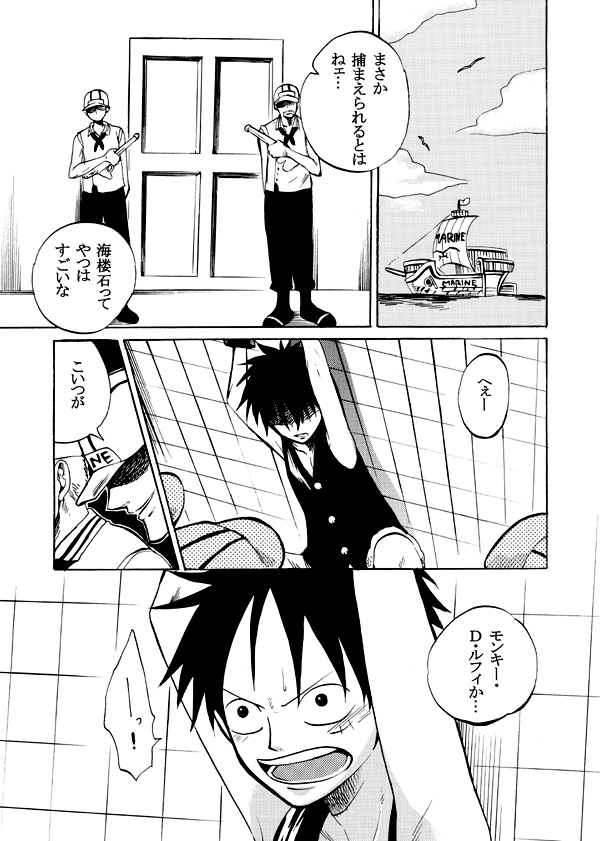 Bukkake Matsuri!!! 2007 Summer page 9 full