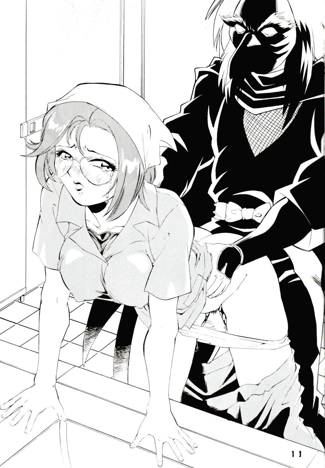 M.F.H.H. VOL.6 page 10 full