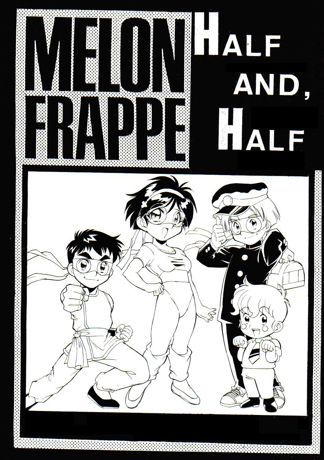 M.F.H.H. VOL.6 page 2 full