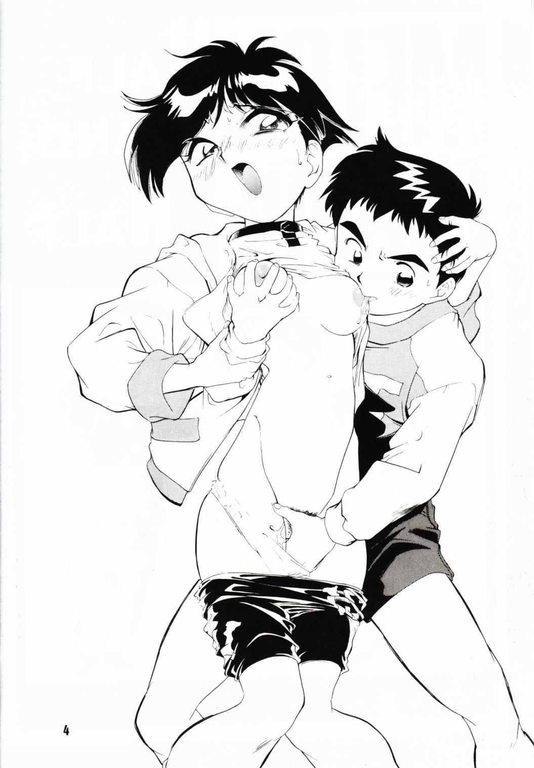 M.F.H.H. VOL.6 page 3 full