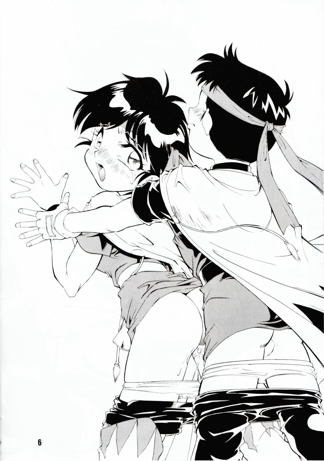 M.F.H.H. VOL.6 page 5 full