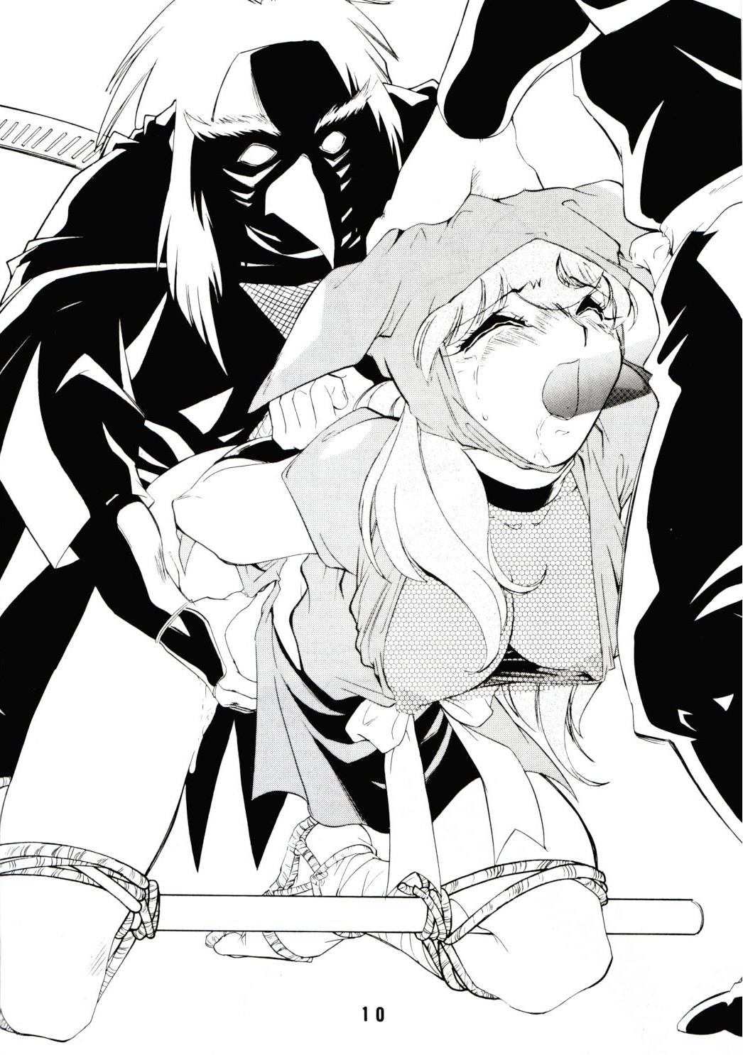 M.F.H.H. VOL.6 page 9 full