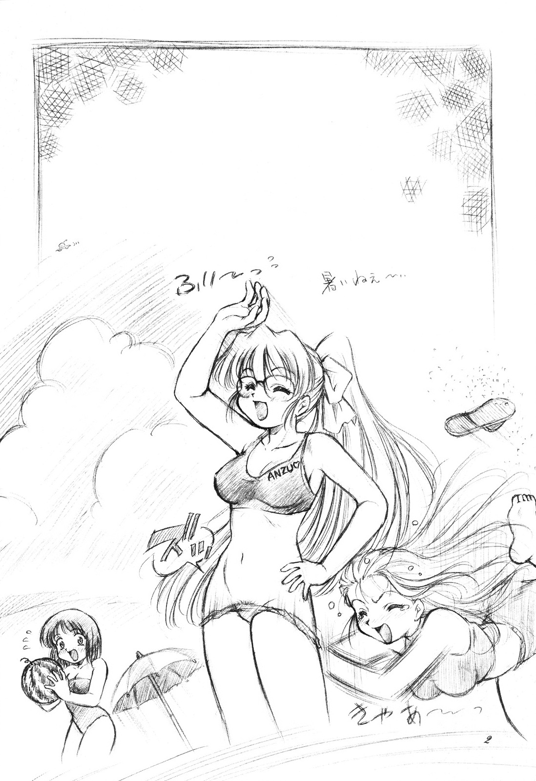 Ran Ran Ran! Stage One page 3 full