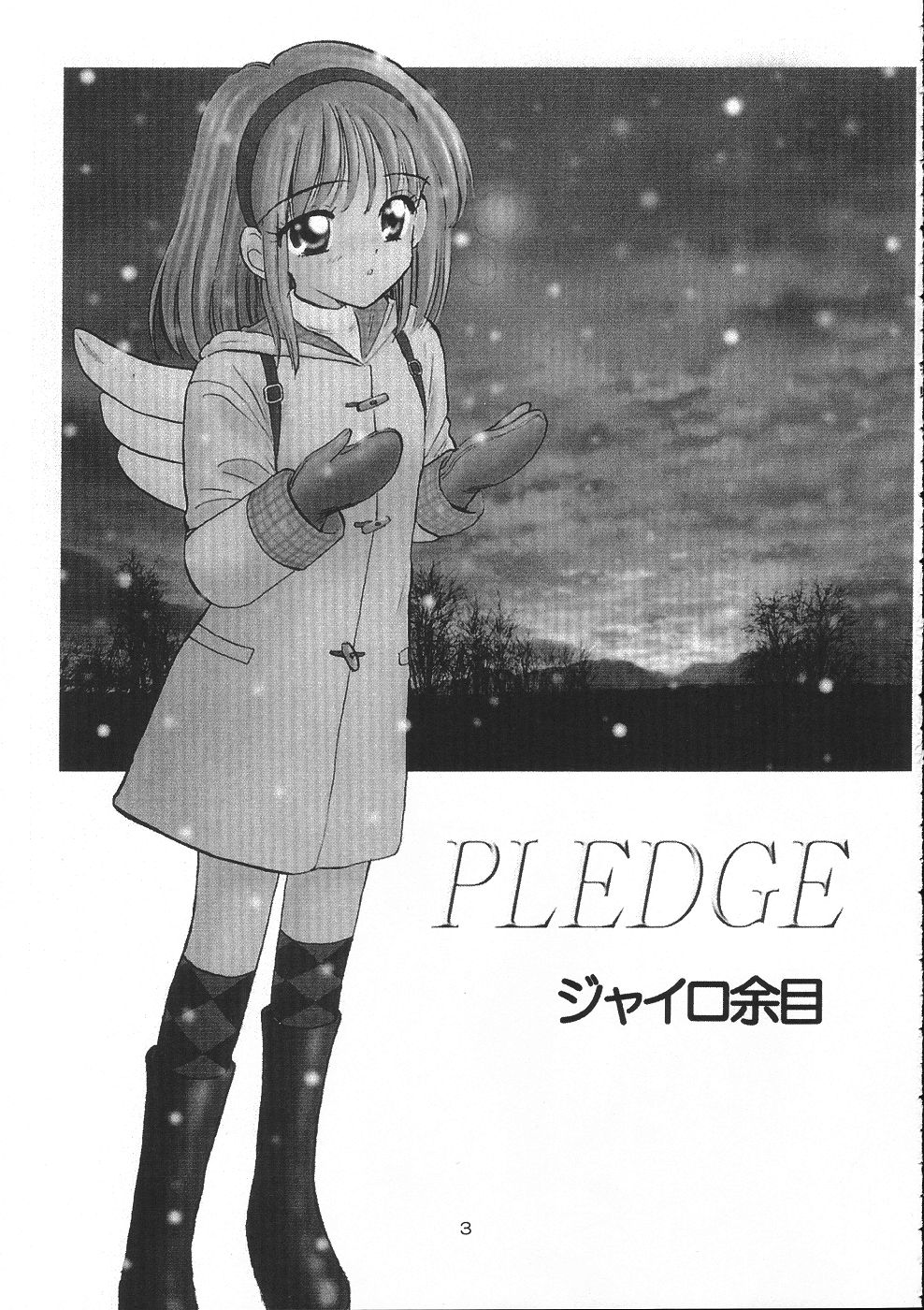 Pledge page 2 full