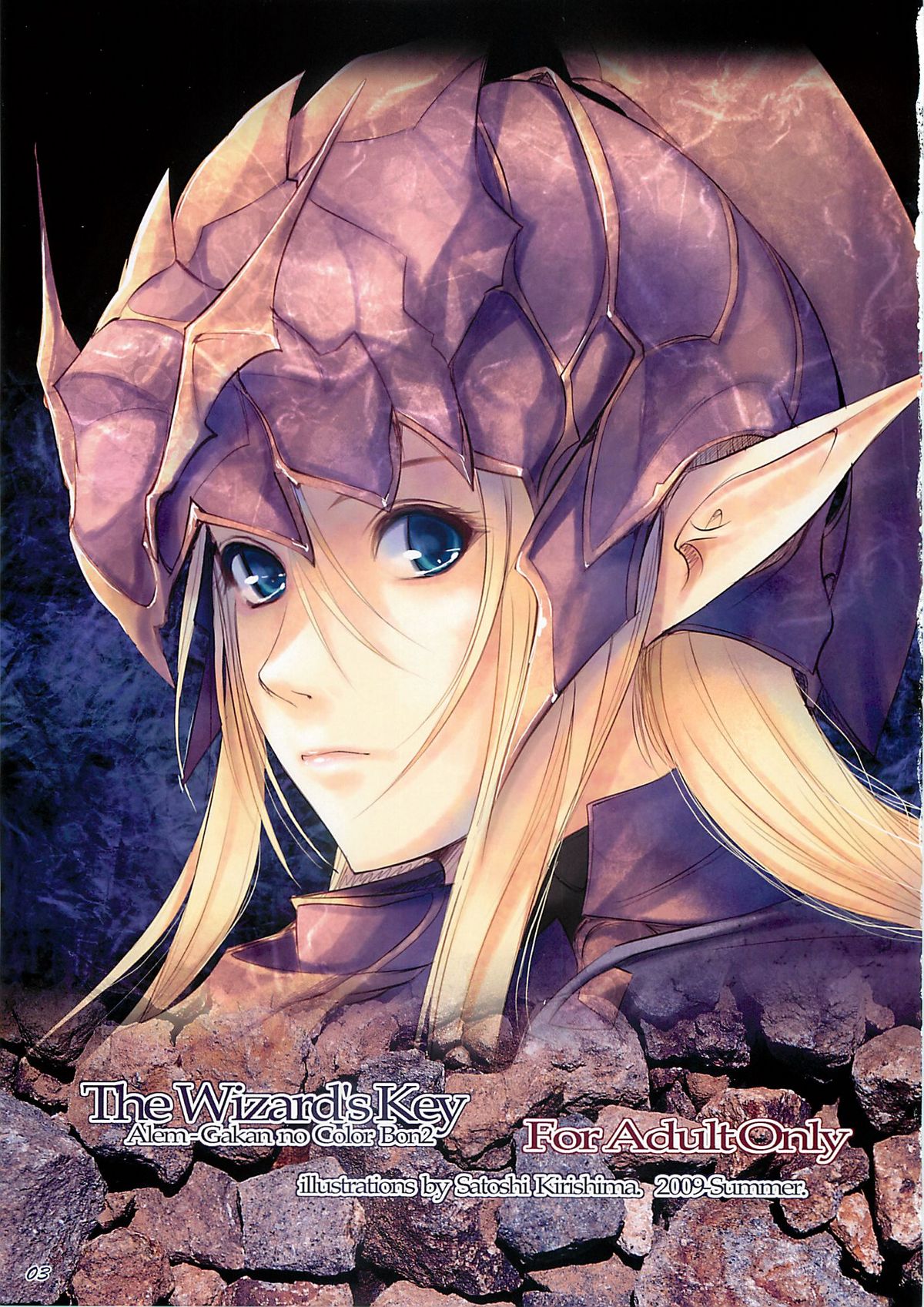 Majutsushi no Kagi -The Wizard's Key page 2 full