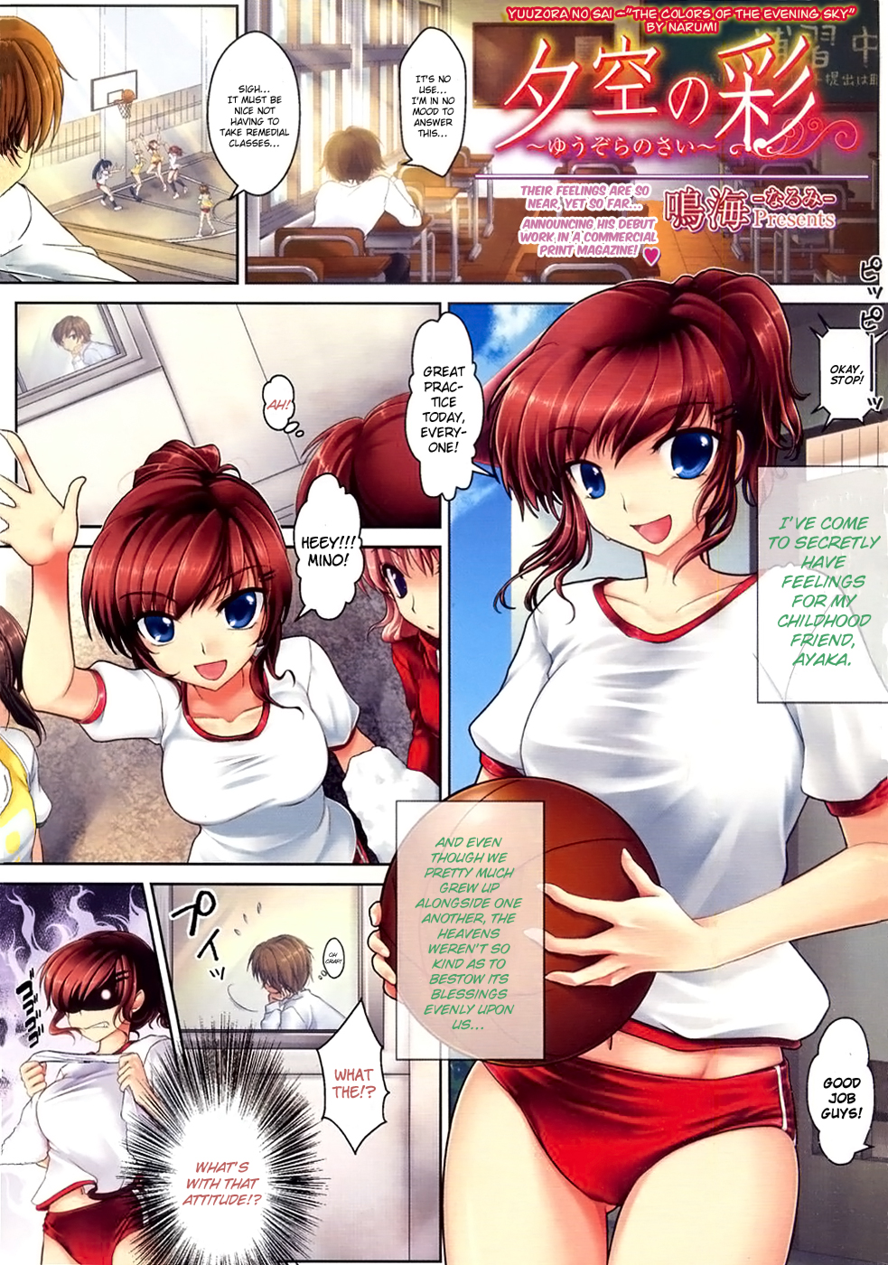 Yuuzora no Sai ~The Colors of the Evening Sky~ page 1 full