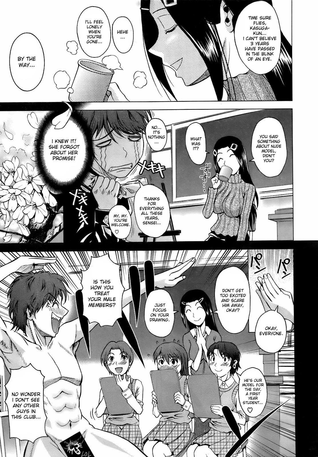 Sakurairo Nude | Cherry Blossom Nude page 3 full