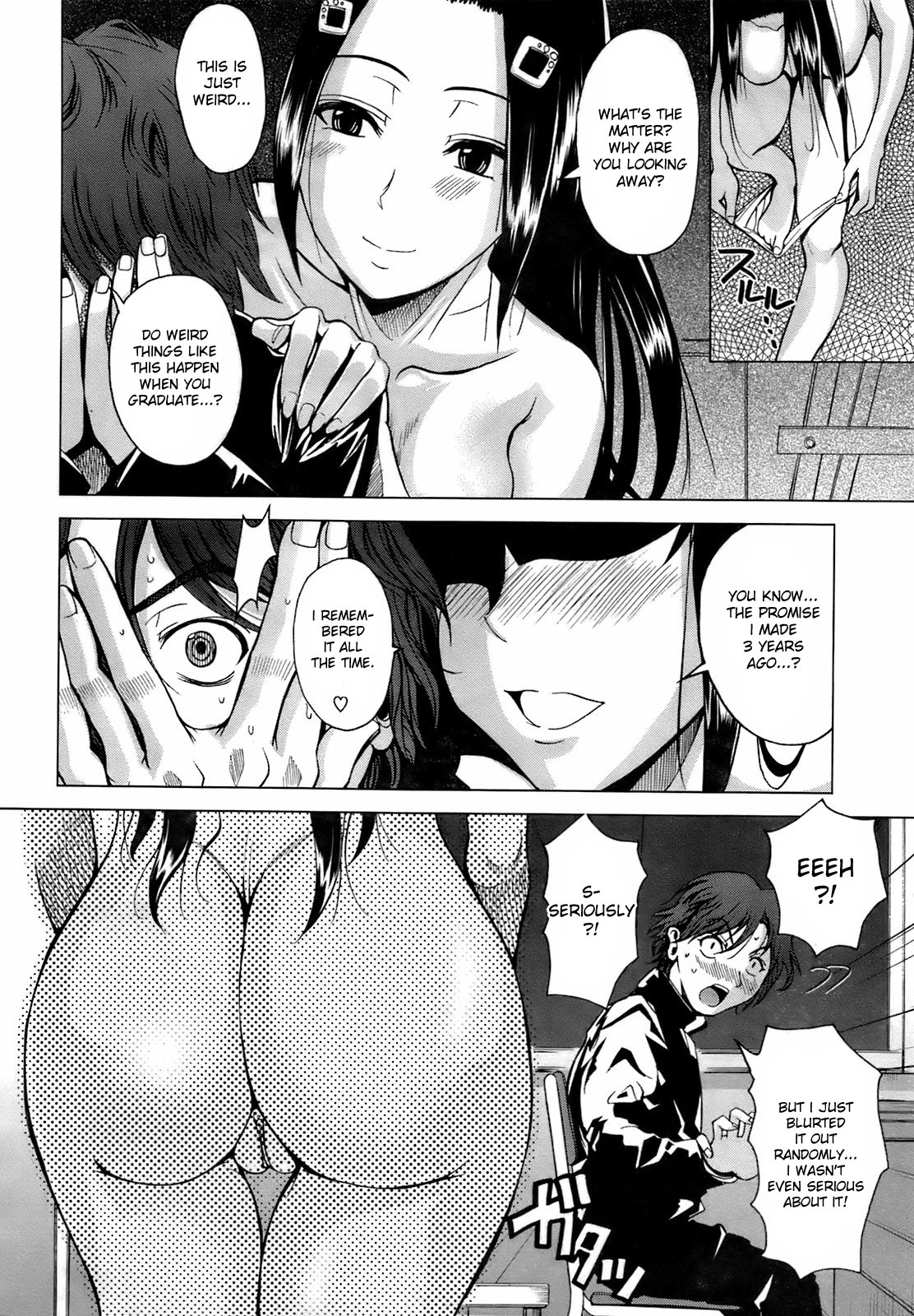 Sakurairo Nude | Cherry Blossom Nude page 6 full
