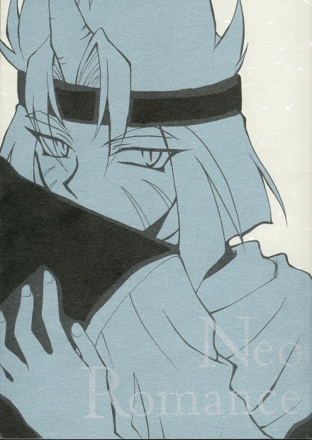 Neo Romance page 1 full