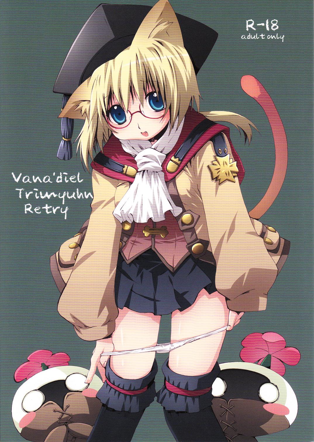 Vana'diel Trimyuhn Retry page 1 full