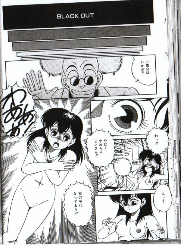 Little Android page 6 full