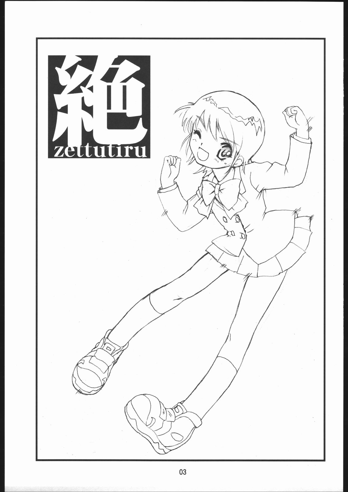 Zettai Karen Shoujo page 4 full