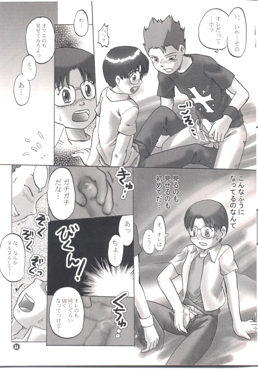 Boku-tachi Yuutousei page 10 full