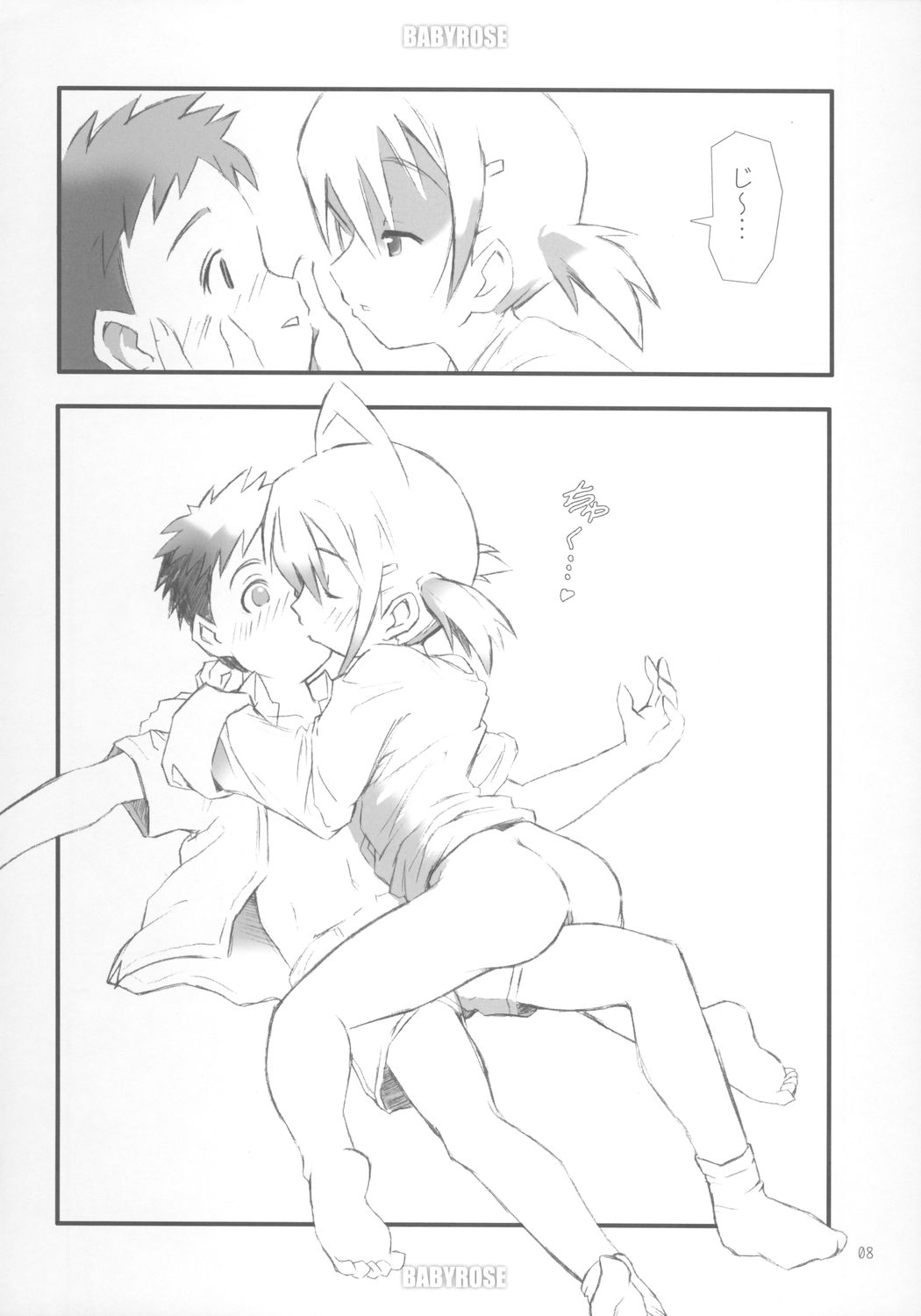 BABY ROSE page 9 full