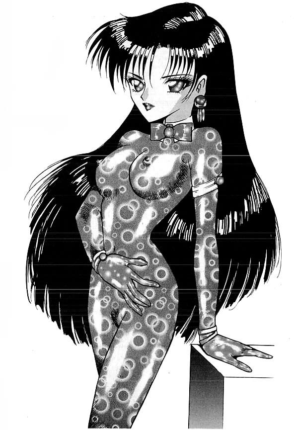 Yami no Ingyakushi page 5 full