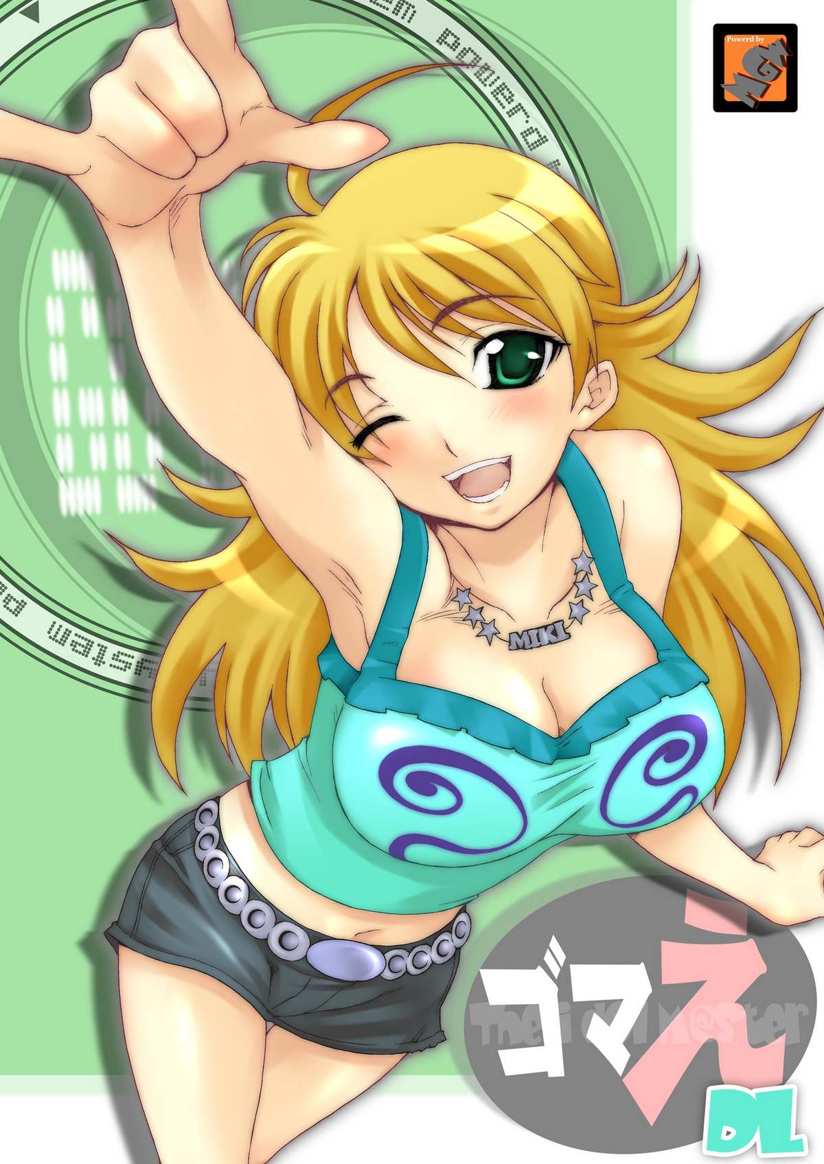 Gomae DL page 1 full