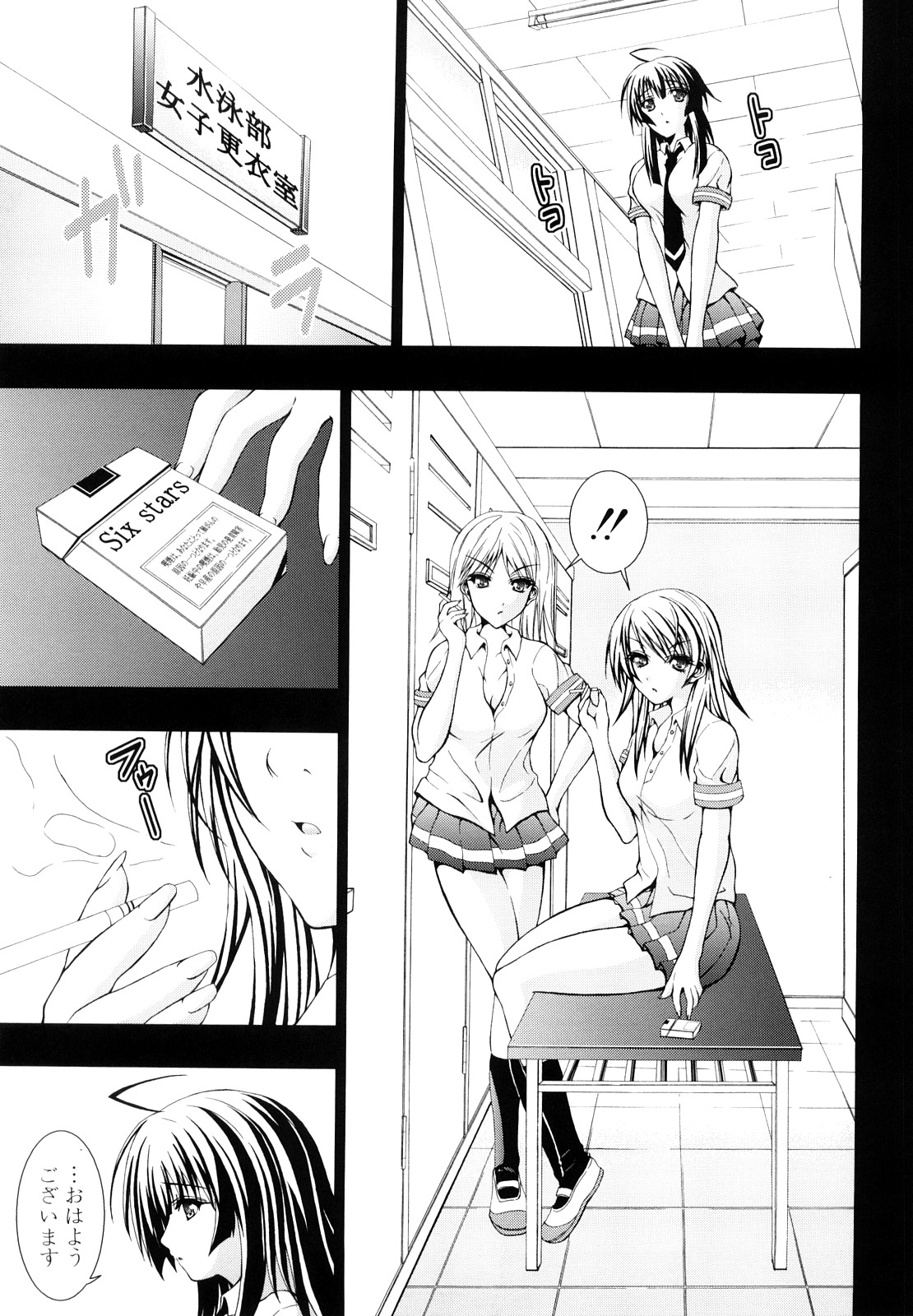 Watashi-tachi Shojo nandesu page 10 full