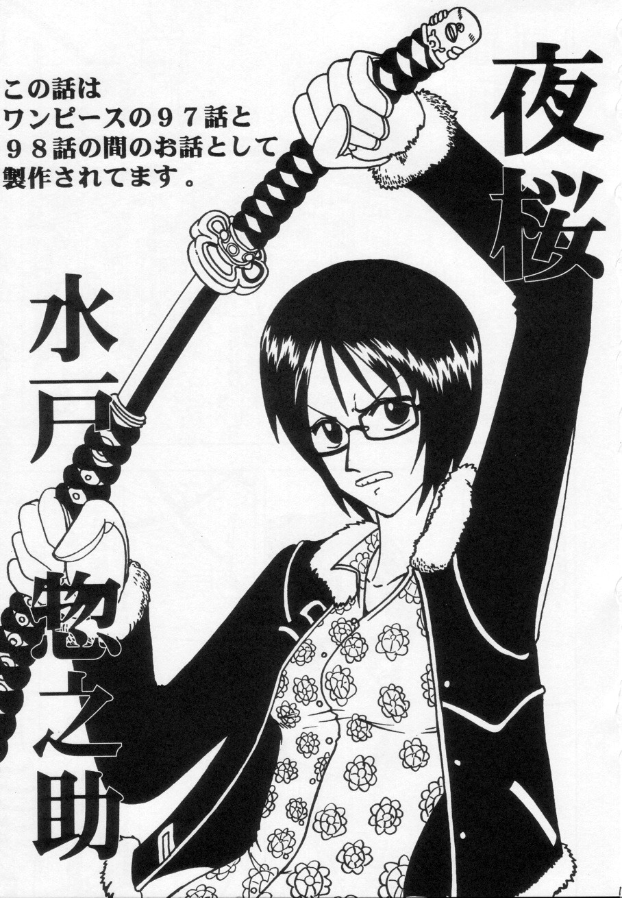 Tashigi no Ken page 2 full