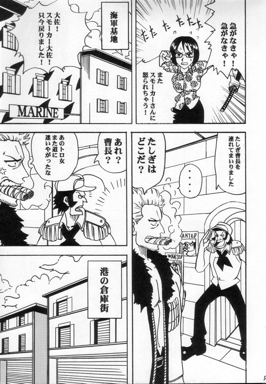 Tashigi no Ken page 6 full