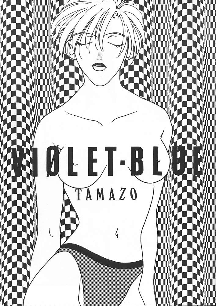 Ten no Kaigara page 4 full