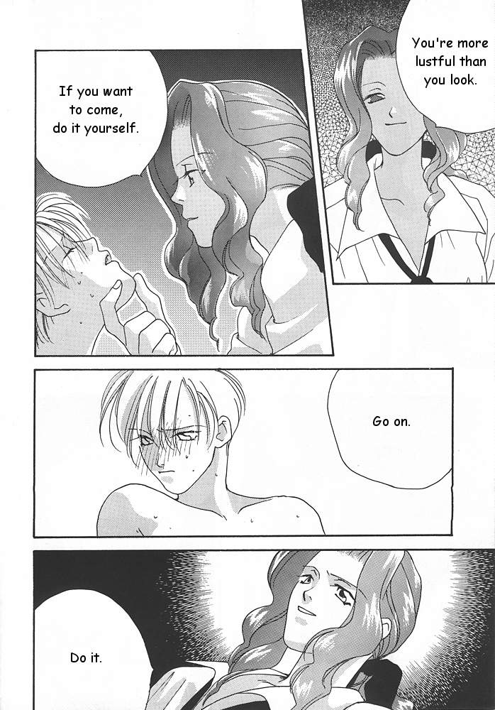 Ten no Kaigara page 7 full
