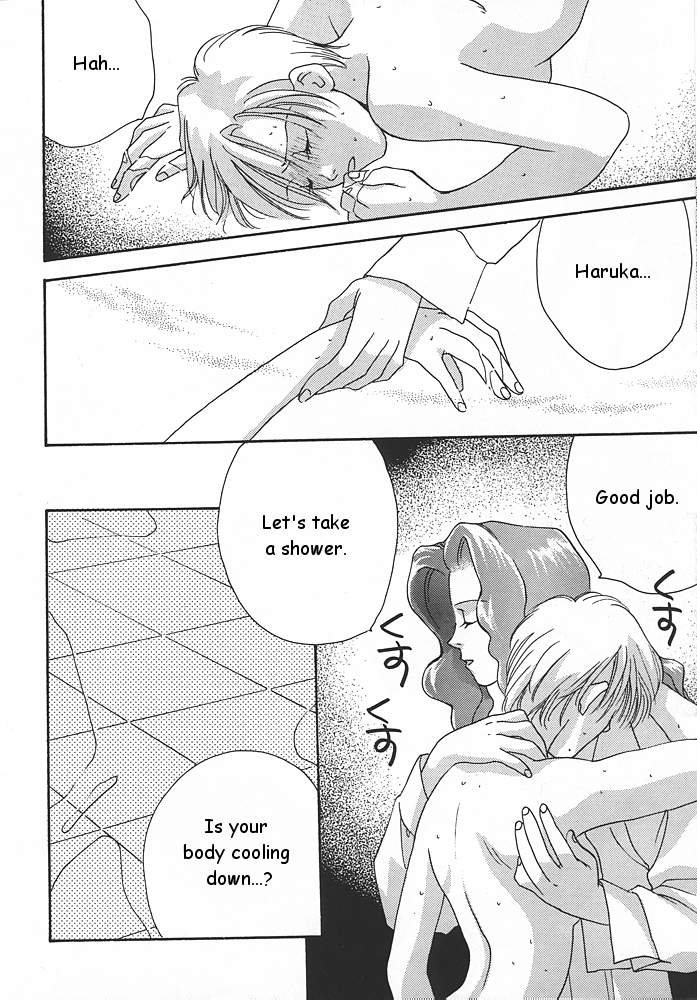 Ten no Kaigara page 9 full