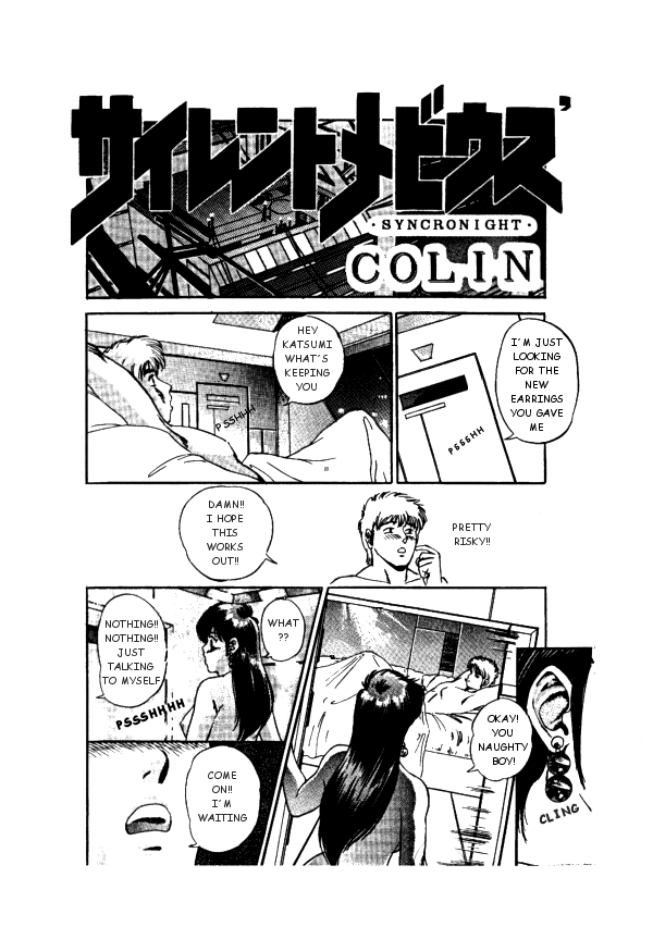 Syncro Night page 3 full