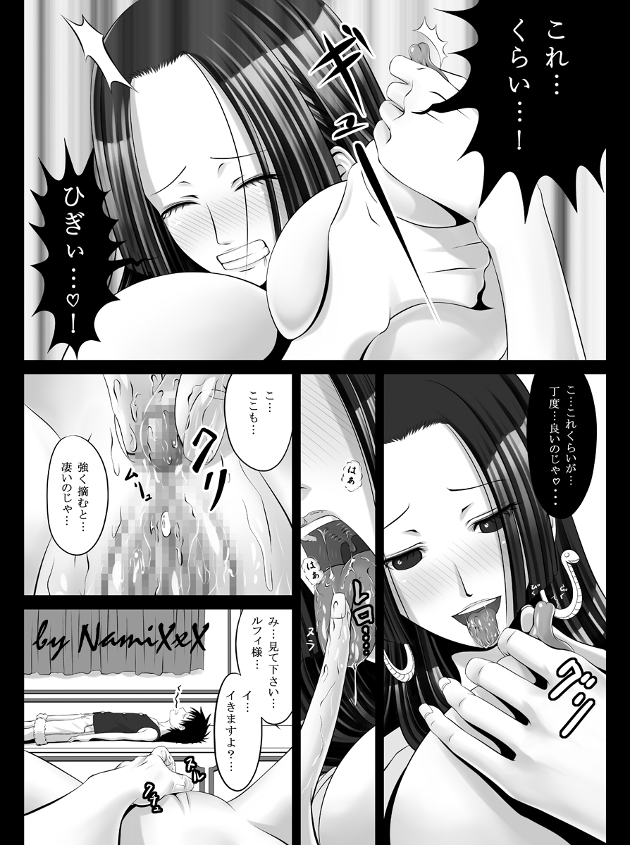 Chijotei Ah Hancock page 5 full