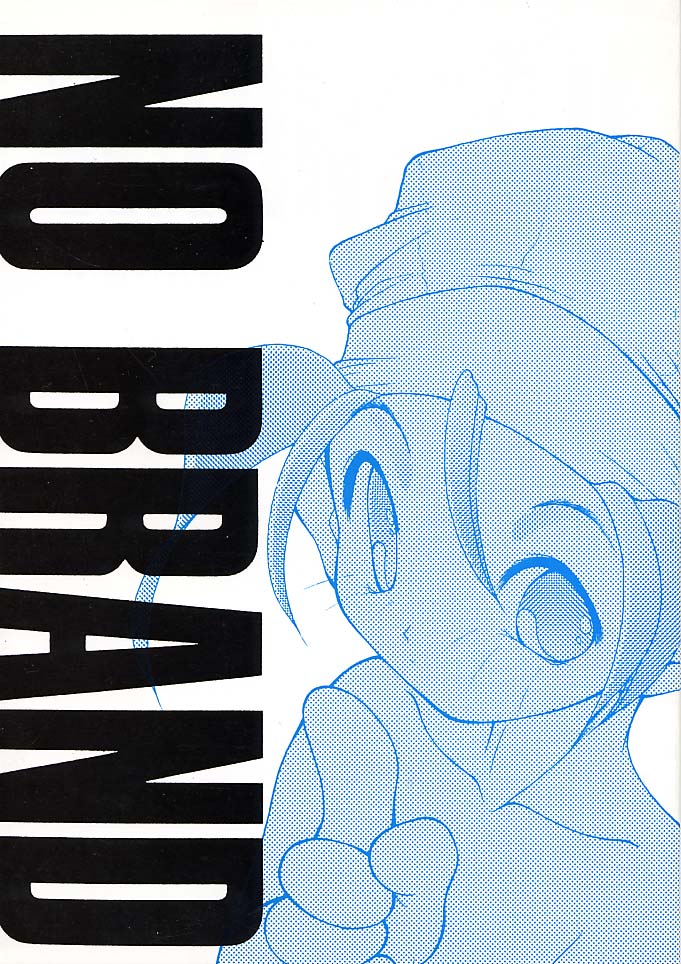 NO BRAND - natsu no seuku page 1 full