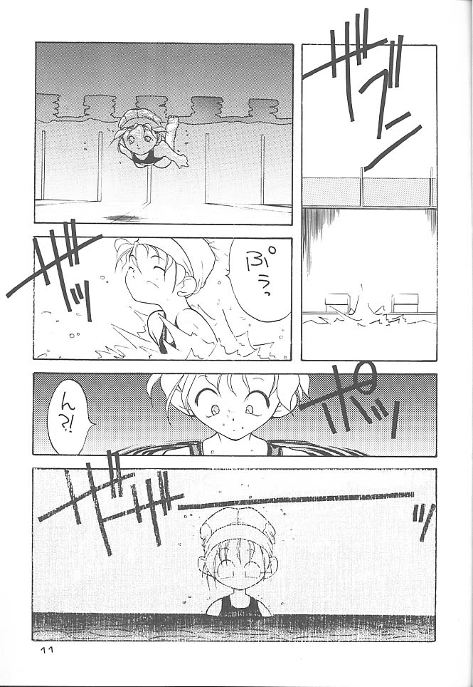 NO BRAND - natsu no seuku page 10 full