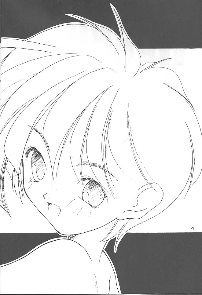 NO BRAND - natsu no seuku page 3 full