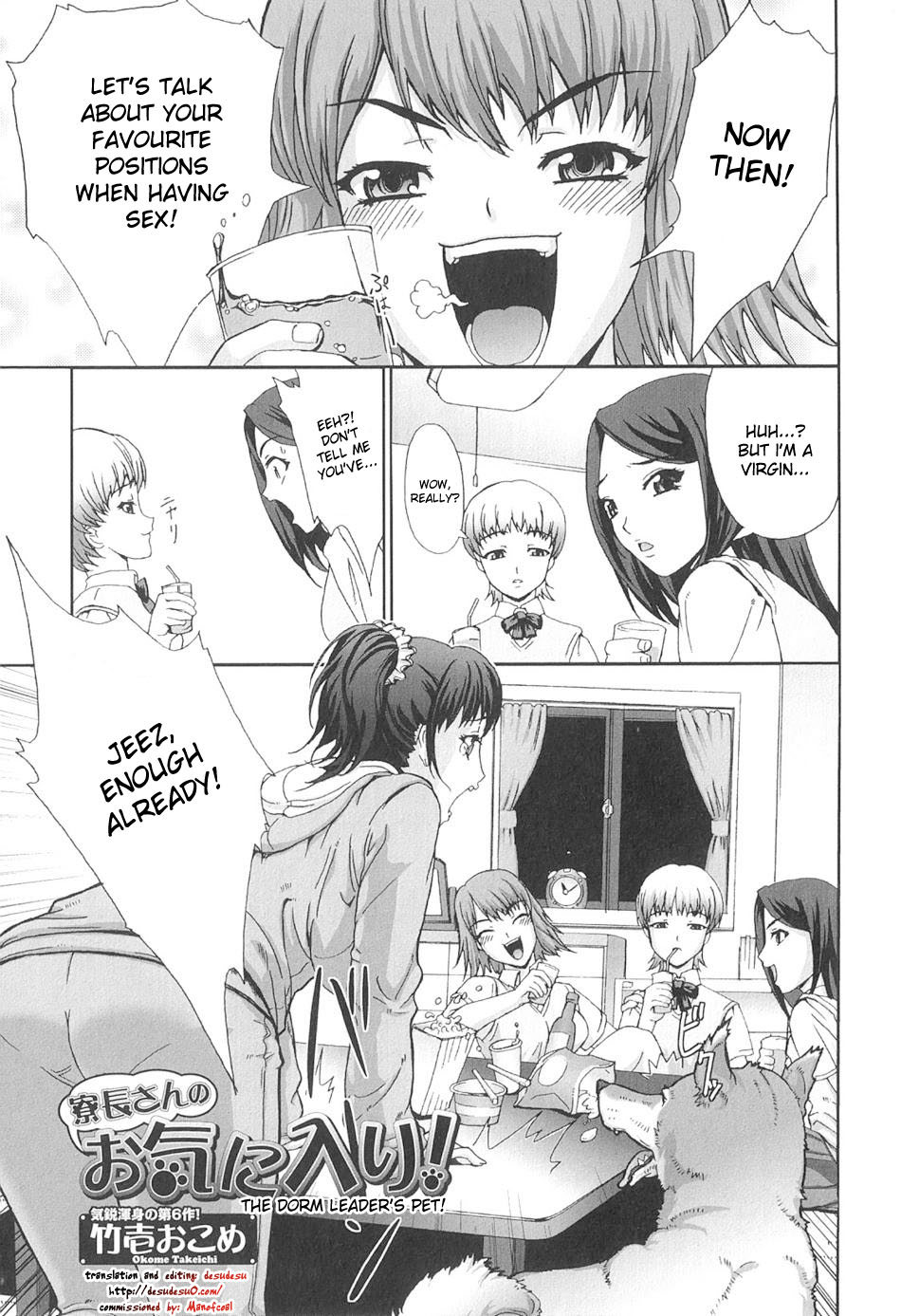 Ryouchou-san no Okiniiri! | The Dorm Leader's Pet! page 1 full